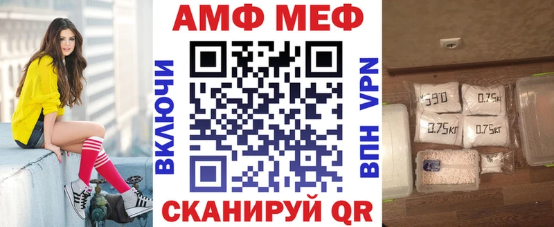 Купить Слободской Амфетамин VHQ