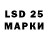 Марки 25I-NBOMe 1500мкг REN Finance