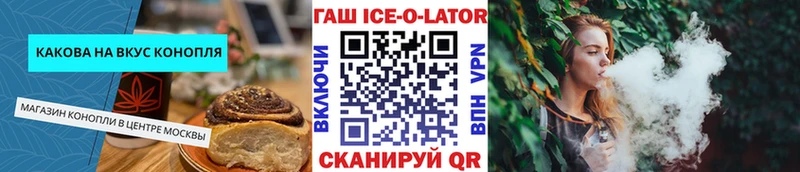 Canna-Cookies конопля  Купить  Слободской 