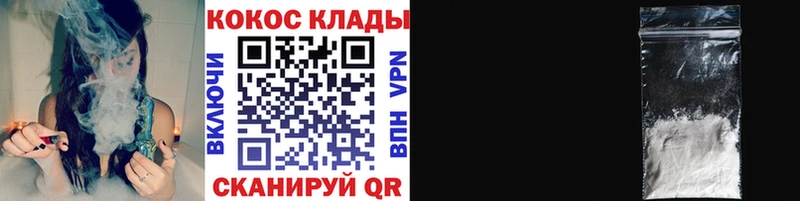 Купить  Слободской  Cocaine Перу 