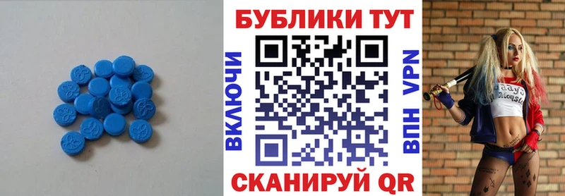 Купить где  Слободской  Экстази XTC 