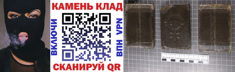 Купить где Слободской Гашиш убойный