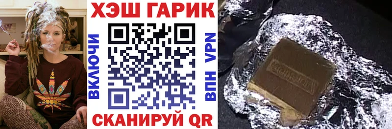 Гашиш Premium Слободской