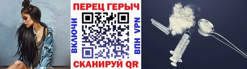 Героин афганец  Купить где  Слободской 