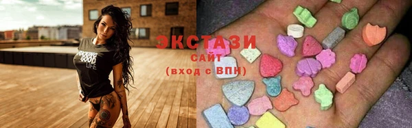 каннабис Арсеньев