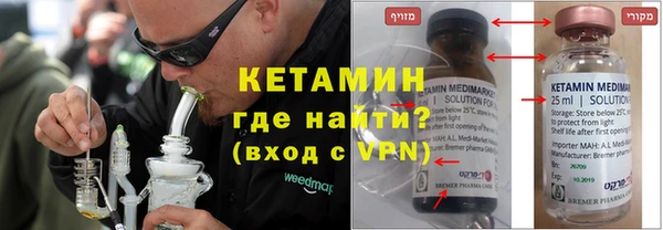 каннабис Арсеньев