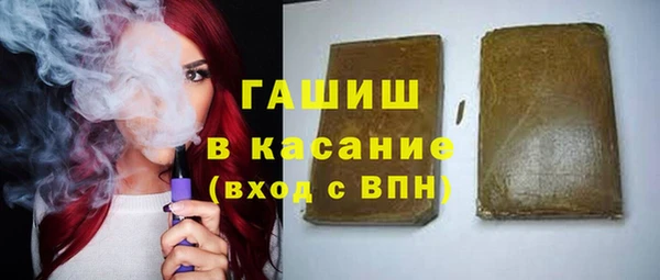 каннабис Арсеньев