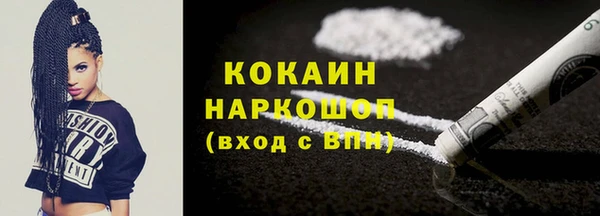 каннабис Арсеньев