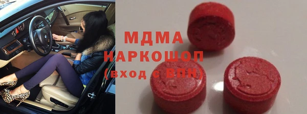 mdpv Армянск