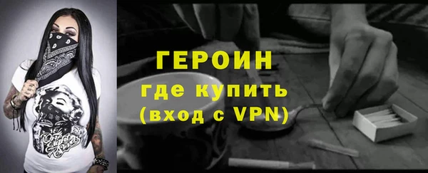 mdpv Армянск