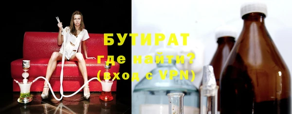 mdpv Армянск