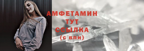 mdpv Армянск