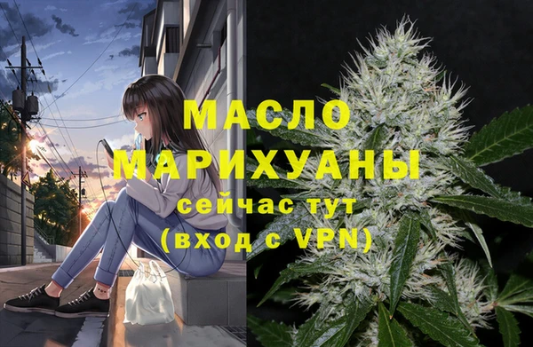 mdpv Армянск