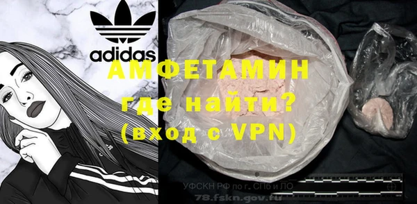 mdpv Армянск