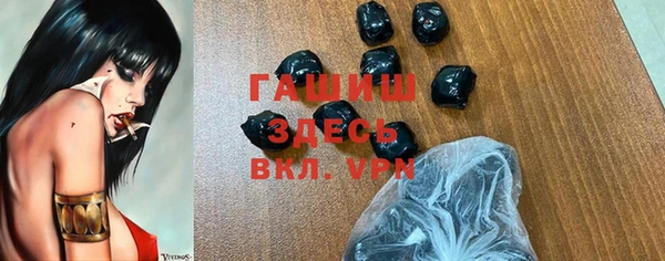 mdpv Армянск