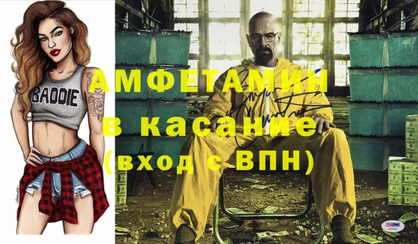 mdpv Армянск