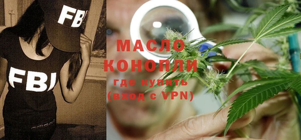 каннабис Арсеньев