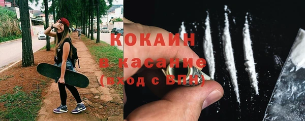 каннабис Арсеньев