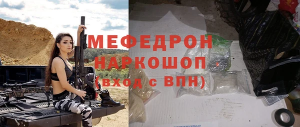 mdpv Армянск
