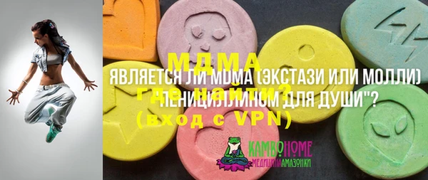 каннабис Арсеньев