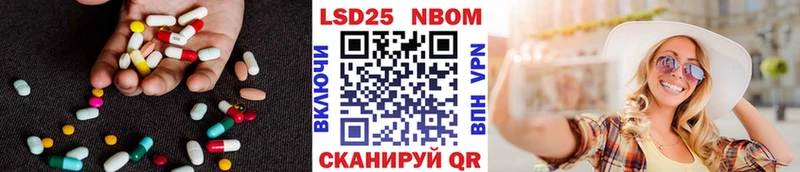 Лсд 25 экстази ecstasy  Купить  Слободской 