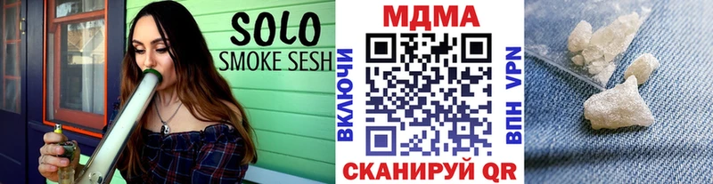 МДМА молли  Купить закладки  Слободской 