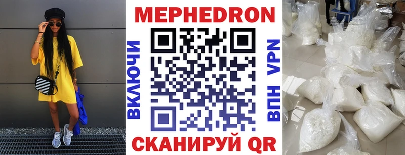 Купить закладки  Слободской  Мефедрон 4 MMC 