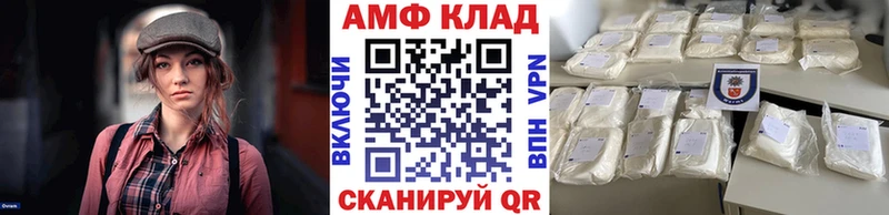 Купить где Слободской Метамфетамин Декстрометамфетамин 99.9%