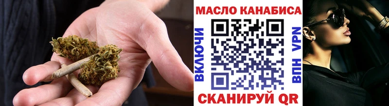 Купить  Слободской  ТГК Wax 