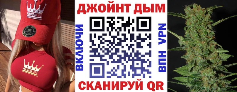 МАРИХУАНА планчик Слободской